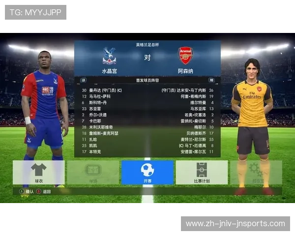 足总杯英超球队重视吗 赛程排布揭示战术倾向